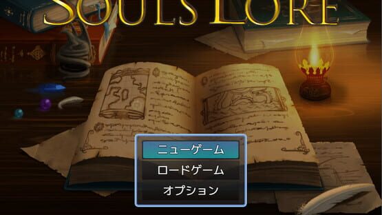 Screenshot Souls Lore