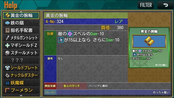 Screenshot Spell Breakers