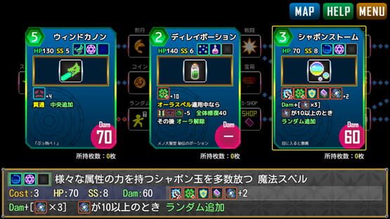 Screenshot Spell Breakers