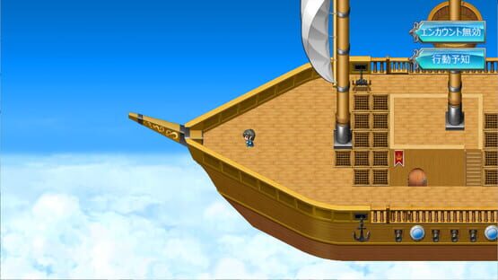 Screenshot Sword of Paladin RE
