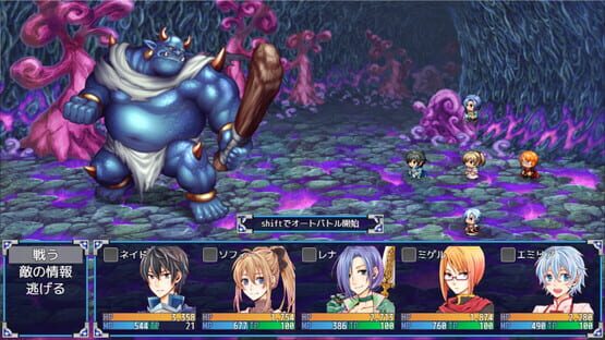Screenshot Sword of Paladin RE