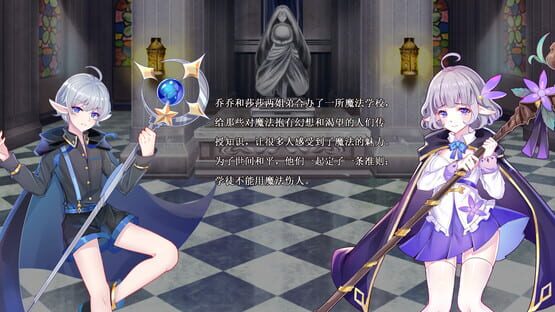 Screenshot Tactics & Strategy Master 3: Gemini Strategy