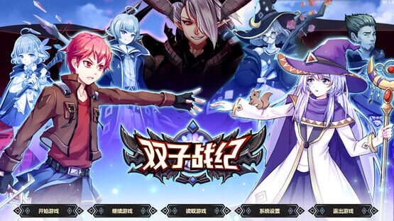 Screenshot Tactics & Strategy Master 3: Gemini Strategy