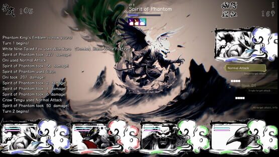 Screenshot The Hundred Youkai Master