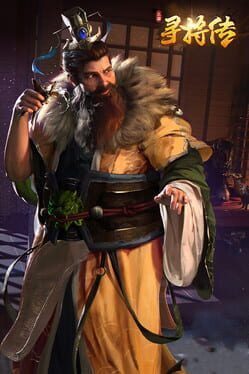 Cover The Three Kingdoms: The Story of Seeking Generals
