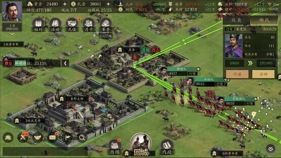 Screenshot The Three Kingdoms: The Story of Seeking Generals