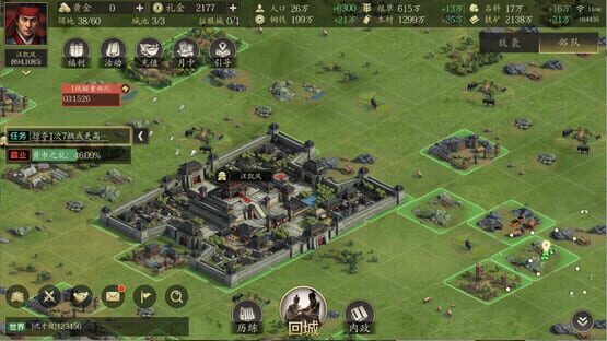 Screenshot The Three Kingdoms: The Story of Seeking Generals