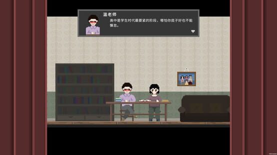 Screenshot Three Days After the Murderer