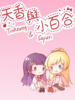 Cover Tinheung & Sayuri