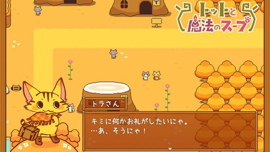 Screenshot Totto's Magic Soup