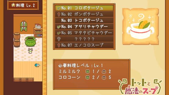 Screenshot Totto's Magic Soup