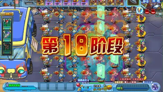 Screenshot Universe Wars