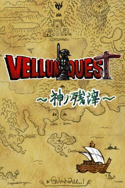 Cover Vellum Quest: Kami no Zanshi