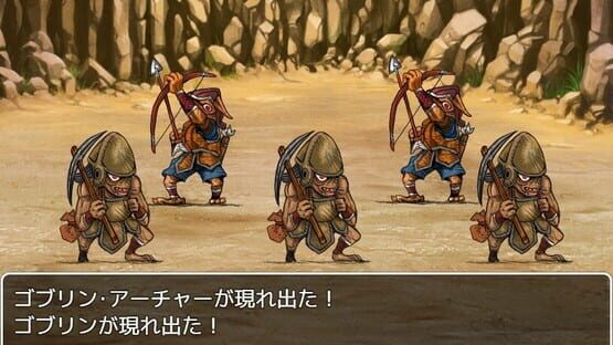 Screenshot Vellum Quest: Kami no Zanshi