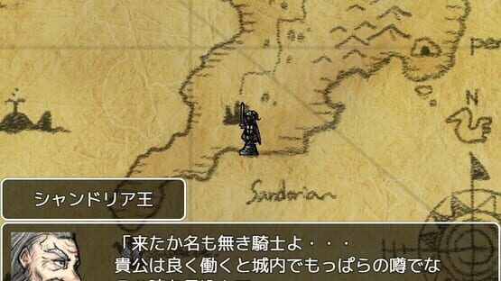Screenshot Vellum Quest: Kami no Zanshi