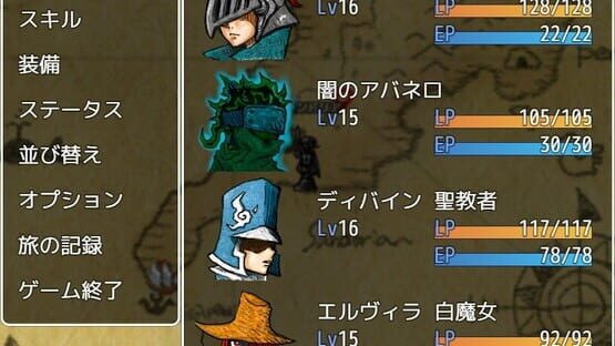Screenshot Vellum Quest: Kami no Zanshi