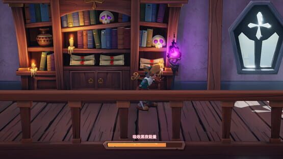 Screenshot Wind Up