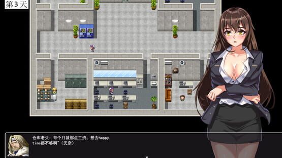 Screenshot Work Girl