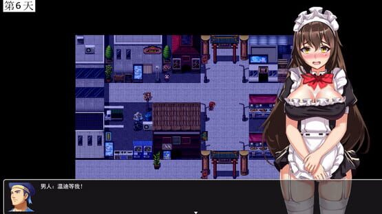 Screenshot Work Girl