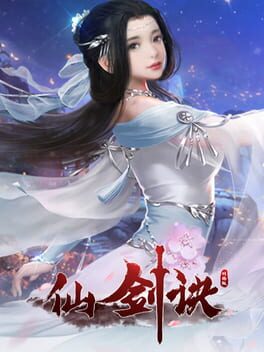 Cover Xiānjiànjué Wǎngluòbǎn