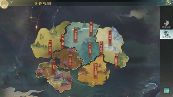 Screenshot Xiānjiànjué Wǎngluòbǎn