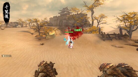 Screenshot Xiānjiànjué Wǎngluòbǎn