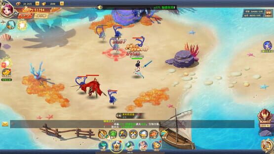 Screenshot Xuán Chén Xiāntú