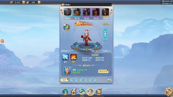 Screenshot Xuán Chén Xiāntú