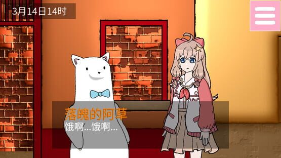 Screenshot Zhījiāng Xiǎozhèn