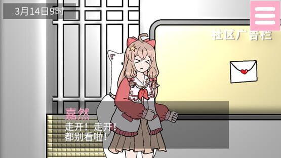 Screenshot Zhījiāng Xiǎozhèn