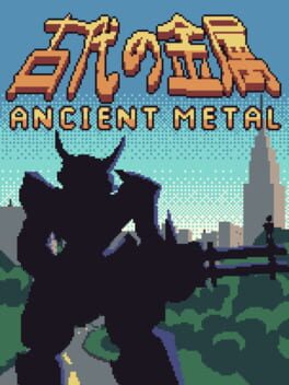 Cover Ancient Metal