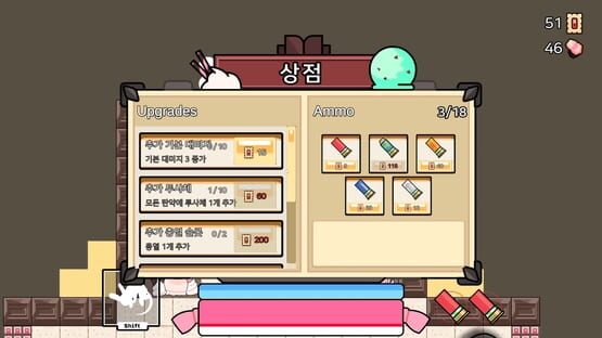 Screenshot Double Barrel Mayhem