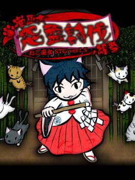 Cover Neko Miko Onryou Toubatsu Emaki
