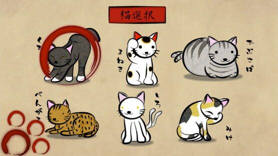 Screenshot Neko Miko Onryou Toubatsu Emaki