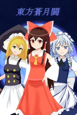 Cover Touhou: Sougetsu-tou