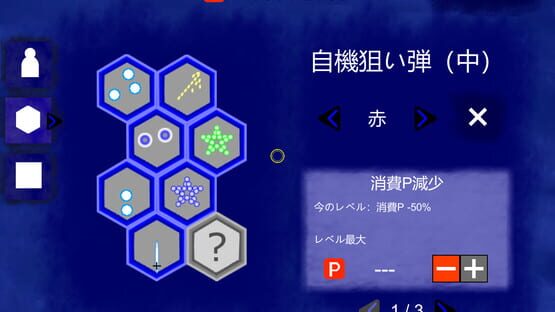 Screenshot Touhou: Sougetsu-tou