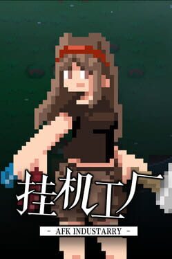 Cover AFK Industarry