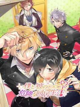 Cover Boku to Kare no Kiken na Doukyo Seikatsu