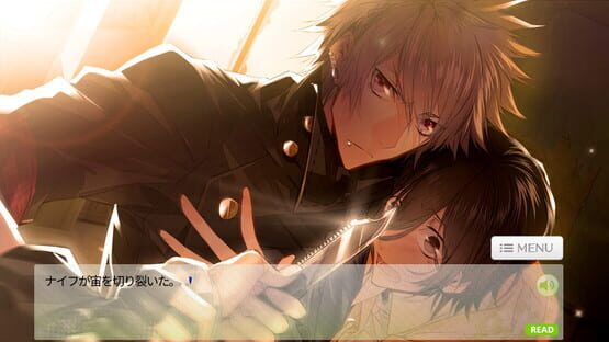 Screenshot Boku to Kare no Kiken na Doukyo Seikatsu