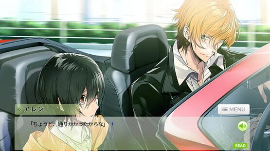 Screenshot Boku to Kare no Kiken na Doukyo Seikatsu