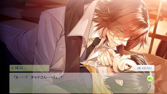 Screenshot Boku to Kare no Kiken na Doukyo Seikatsu