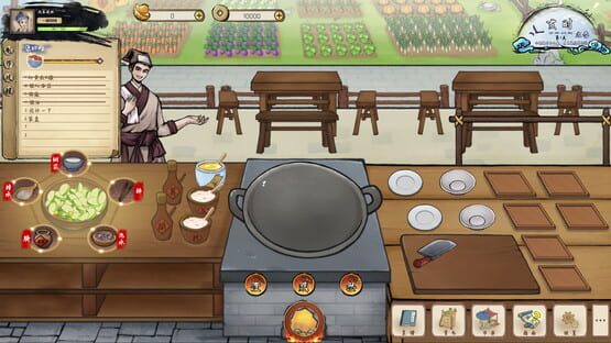 Screenshot Chinese Culinary Shop