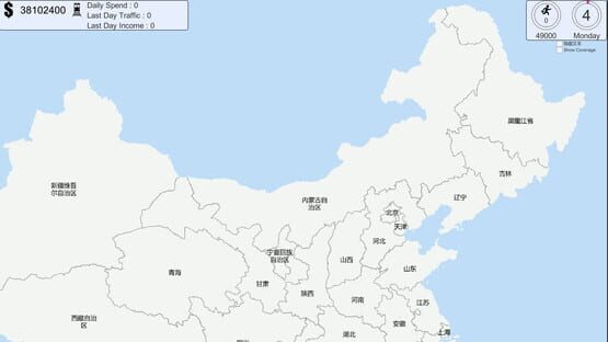 Screenshot Chinese Rail SIm