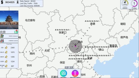 Screenshot Chinese Rail SIm