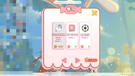 Screenshot Cute Diana