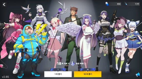Screenshot GalaxyWak