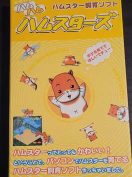 Cover Ham Ham Hamsters