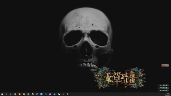 Screenshot Herba Project: Desktop Lab