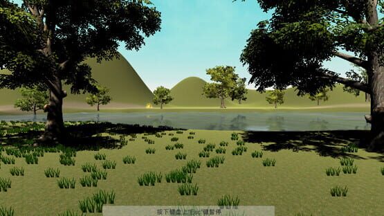 Screenshot Home trip