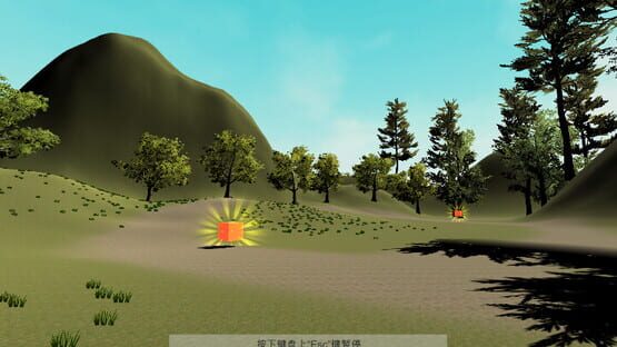 Screenshot Home trip